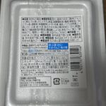 コンビニ セブンイレブン かに酢で食べるお刺身かにかま