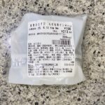 コンビニ セブンイレブン 直巻おむすびねぎ塩豚タン