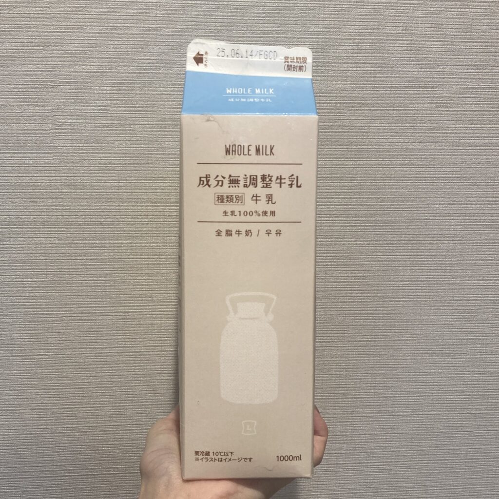 コンビニなのにコンビニレベルじ
