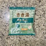 LAWSONで入浴剤の定番、【きき湯】の使い切りサイズが売っていたので買ってみました。 入浴剤はいつもはネットでお得に大容量のものを買うことが多いのですが、ふと
