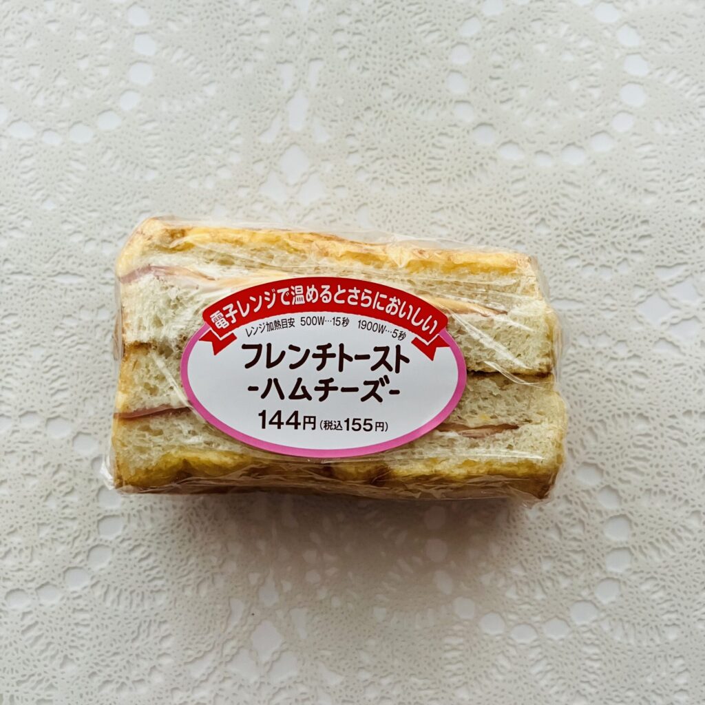 デイリーヤマザキで気に入って購