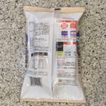 コンビニ ファミリーマート ゴロっとじゃがいも牛肉入りコロッケ