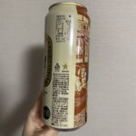 コンビニ ファミリーマート 飲み物
