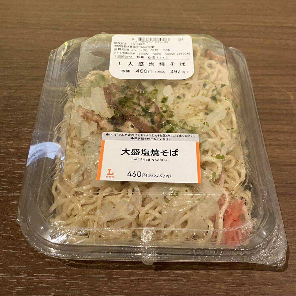 ローソンの「大盛塩焼そば」を買ってみました！ パッケージを開けると、ふんわり塩だれの香りが広がって、食欲をそそります。見た目はまさにザ・塩焼きそばという感じで、
