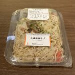 ローソンの「大盛塩焼そば」を買ってみました！ パッケージを開けると、ふんわり塩だれの香りが広がって、食欲をそそります。見た目はまさにザ・塩焼きそばという感じで、