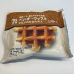 セブンイレブンの「ベルギーワッフル」をレビューしていきます！ 袋を開けると、ふわっと香る発酵バターの甘い香り。見た目は厚みがあって、表面にはほんのりとパールシュ