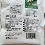 コンビニ その他 スイートボックスミックスセレクション50%増量98g　
