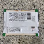 コンビニ ファミリーマート スライスチーズ