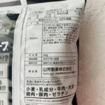 コンビニ ローソン ポテトチップス