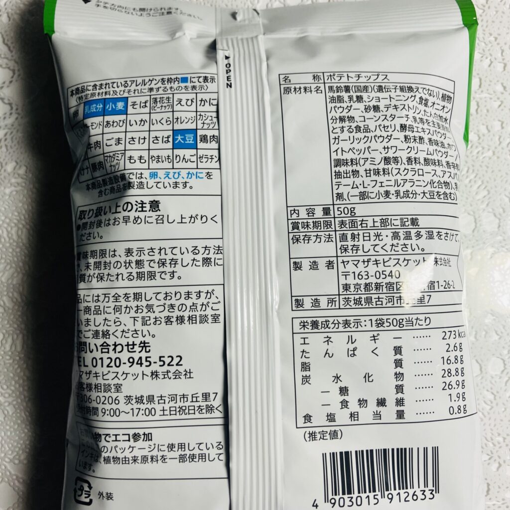 コンビニ セブンイレブン セブンプレミアム