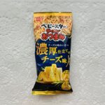 ローソンストア100に初めて行った時に、おつまみコーナーをチェックしていて「ベビースターラーメンおつまみ濃厚仕立てのチーズ味」を見つけたので迷わず購入。ベビース