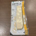 ファミリーマートの「サラダチキンバー 3種のチーズ」、高たんぱく・低糖質で手軽に食べられる便利さに惹かれて購入してみました！ 見た目の通り、スティック状でそのま