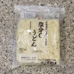 セブンイレブンで見つけた【７プレミアム　北海道産小麦塩分ゼロうどん】を買ってみました。 セブンイレブンのチルドの麺類のコーナーで、『塩分ゼロ』の文字が目立ってい
