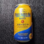 暑くてたまらなくなって買ってしまいました。サントリー「ザ・プレミアム・モルツ」金缶のパッケージのビールってそそられませんか？ 久しぶりにコンビニで目に入ったので