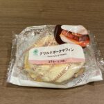ファミリーマートで買った「グリルドポークマフィン」、見た目はシンプルですが、朝ごはんやお手軽ランチにぴったりの一品です！ ポークパティはしっかり厚みがあって、噛