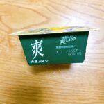 コンビニ ファミリーマート 冷凍パイン 爽