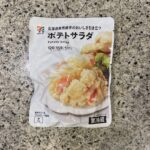 セブンプレミアムの【ポテトサラダ】を買ってみました。 最近のセブンイレブンは『うれしい値』というリーズナブルなお値段を売りにした商品にはポップがついていたりしま
