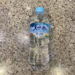 定番中の定番、【サントリー天然水〜南アルプス〜】をファミリーマートで購入しました。 いつもは2Lのペットボトルのお水を水筒に入れて持ち歩いているのですが、忘れて