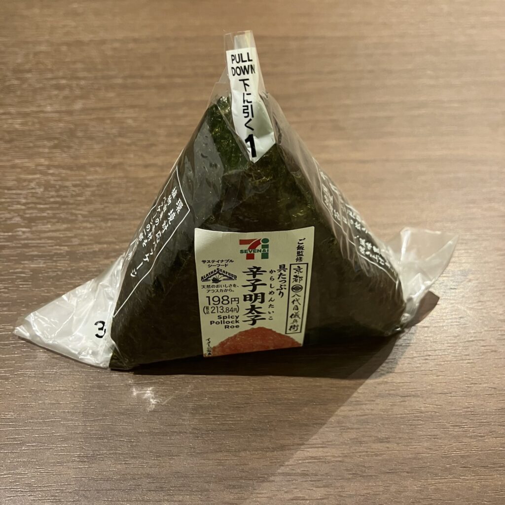 セブンイレブンの「辛子明太子お
