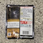 コンビニ セブンイレブン 調味料