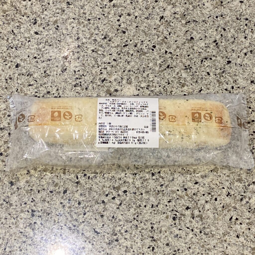 コンビニ セブンイレブン こんがりチーズオニオンスティック