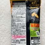 コンビニ その他 ピーナッツ