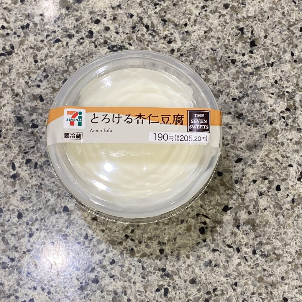 セブンイレブンの【とろける杏仁