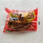 ローソンの「盛りすぎ！牛肉入りコロッケパン」があまりにビッグでビックリ！売り切れ続出の創業祭記念の盛りすぎチャレンジの商品ですけど、店内で残っていて手に入ったの