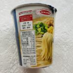 コンビニ その他 塩ラーメン