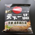 本格的！？【天下一品　京都　濃厚鶏白湯】インスタントラーメンを試してみました。 セブンイレブン　¥240（税抜） 以前から気になっていたのですが、チャレンジして