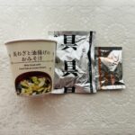 コンビニ ローソン 長ねぎと油揚げのおみそ汁