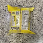 コンビニ セブンイレブン 玉子とうふ