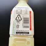 コンビニ ファミリーマート 国産果実のフルーツミックス