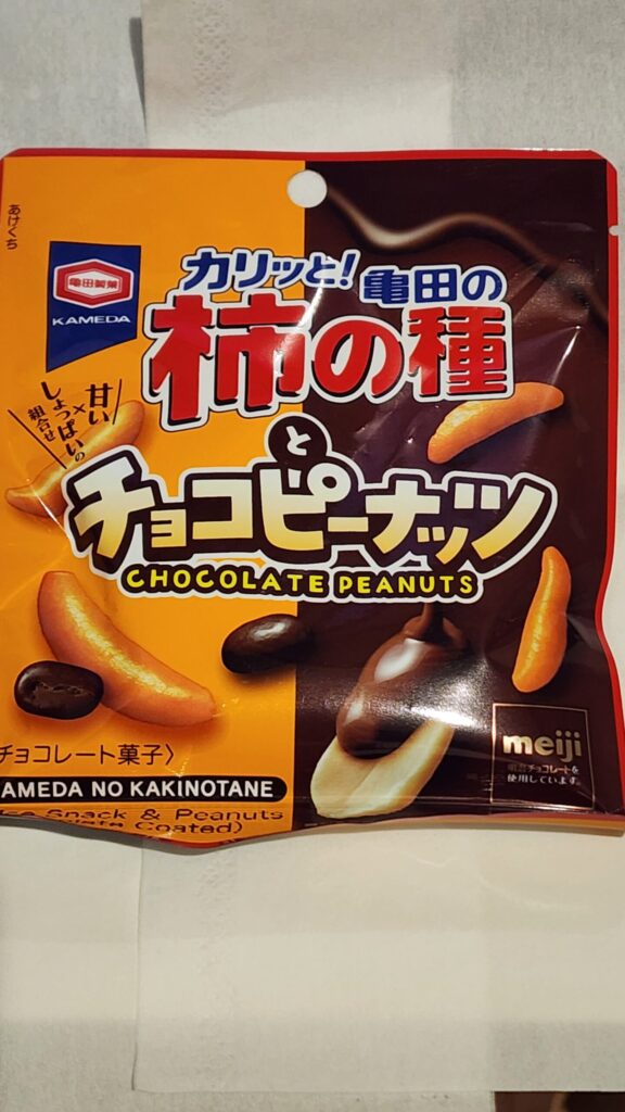ファミリーマートで売ってる亀田