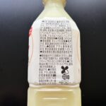 コンビニ ファミリーマート ファミマル