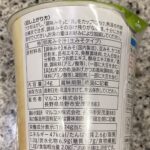 コンビニ セブンイレブン カップみそ汁長ねぎ