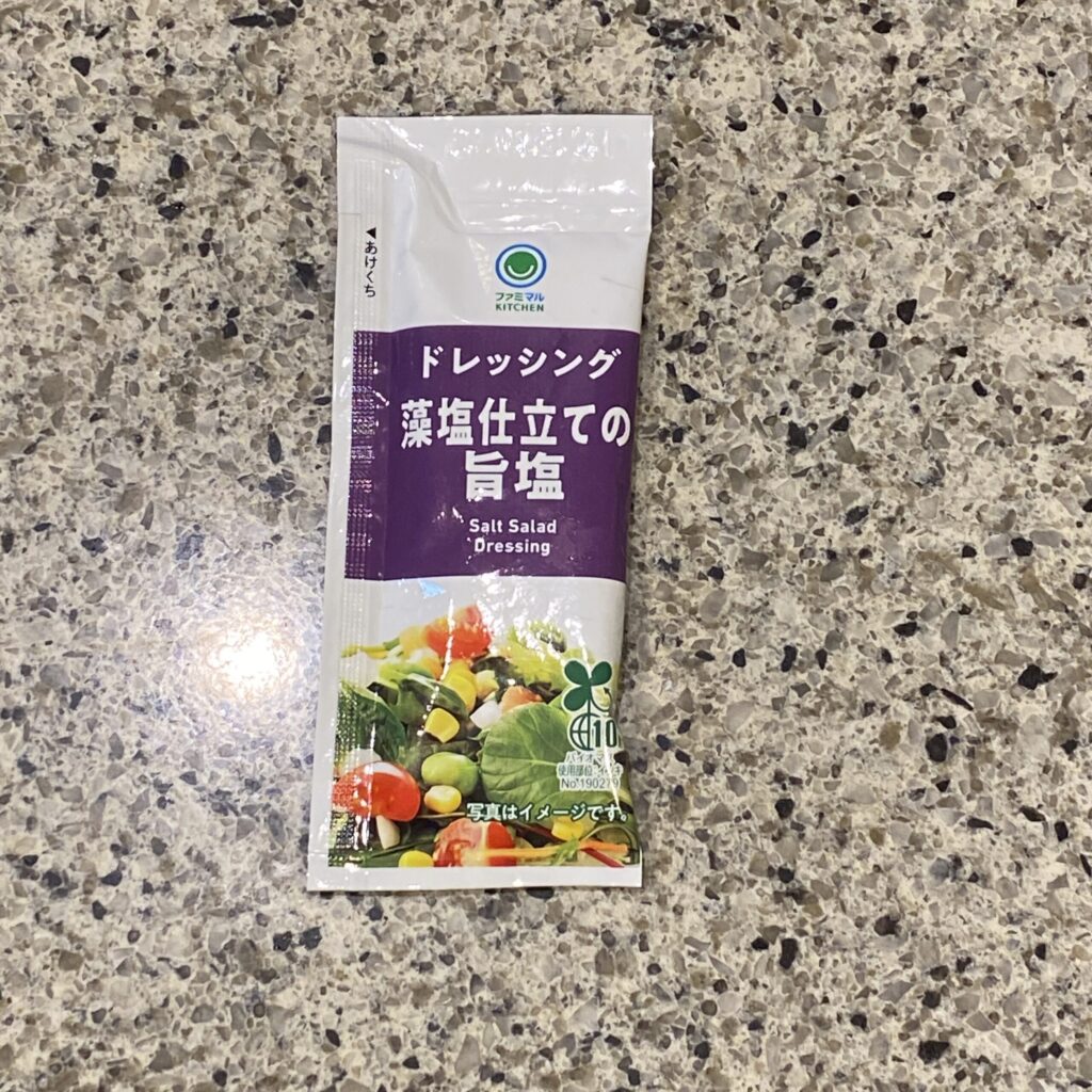 ファミリーマートのサラダコーナ