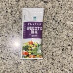 ファミリーマートのサラダコーナーにあるファミマルキッチンシリーズのドレッシング、【藻塩仕立ての旨塩ドレッシング】を買ってみました。 ファミマルキッチンのドレッシ