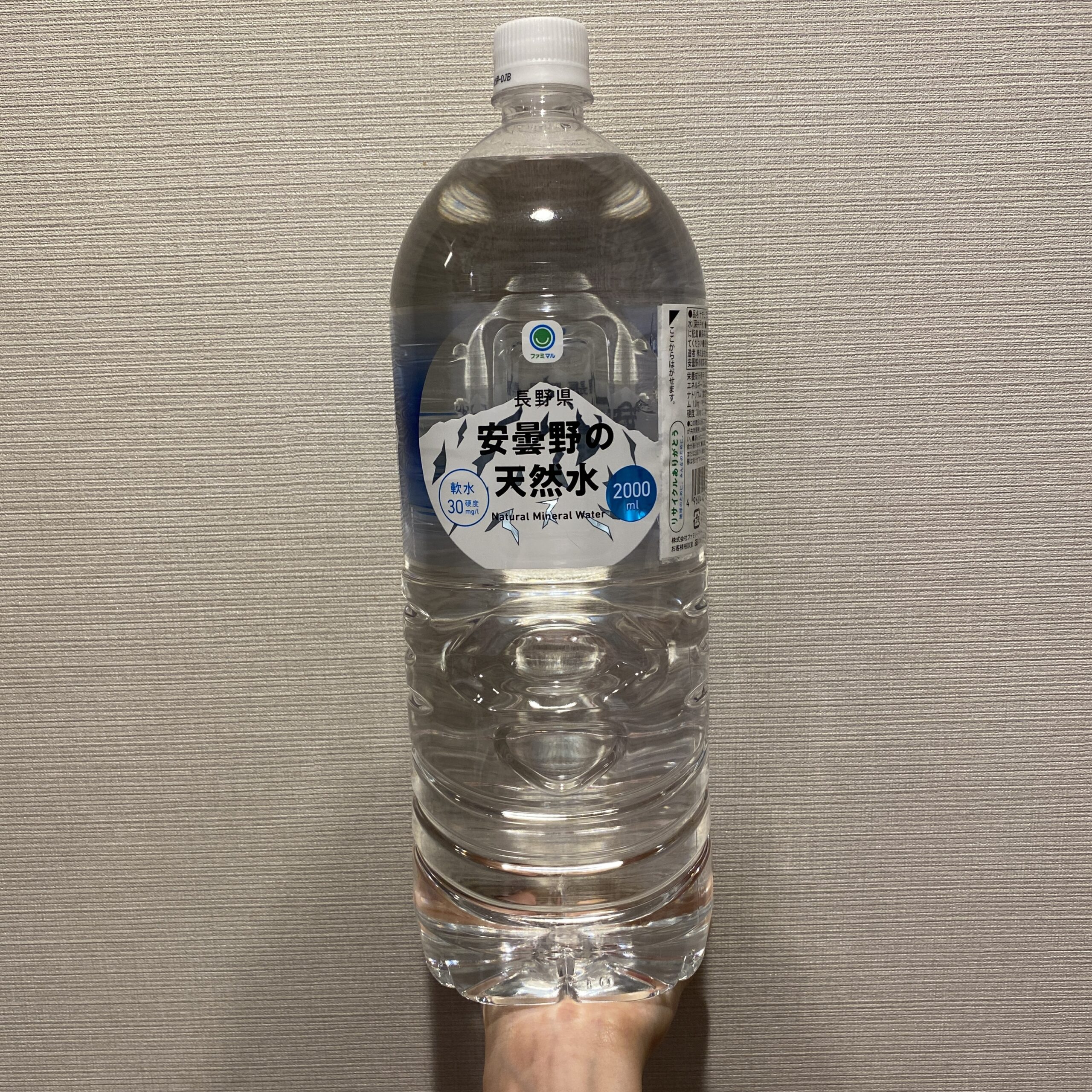 毎日飲むからこそお水はこだわりたい、そんな人にオススメのコンビニで買える天然水が、ファミリーマートにあります。 【長野県安曇野の天然水2000ml】です。 もう