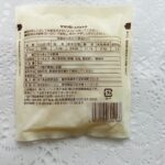 コンビニ ローソン 漬け物