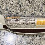 コンビニ ファミリーマート スニッカーズハーフシュガーオーツ