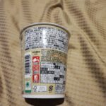 コンビニ ファミリーマート コク旨博多豚骨