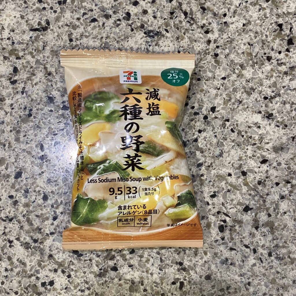 セブンイレブンのフリーズドライスープコーナーにある【フリーズドライ 減塩六種の野菜味噌汁 9.6g】を買ってみました。 普段はお味噌汁は家で数日分をまとめて作る