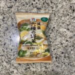 セブンイレブンのフリーズドライスープコーナーにある【フリーズドライ 減塩六種の野菜味噌汁 9.6g】を買ってみました。 普段はお味噌汁は家で数日分をまとめて作る