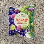 アイス界の定番商品、【アイスの実 ぶどう&amp;マスカット】を久しぶりに買ってみました。 子供の頃に買ってもらっていた懐かしい思い出です。 昔はたくさんの味が