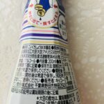 コンビニ セブンイレブン 醤油