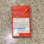 コンビニ ファミリーマート つぶつぶいちごポッキー