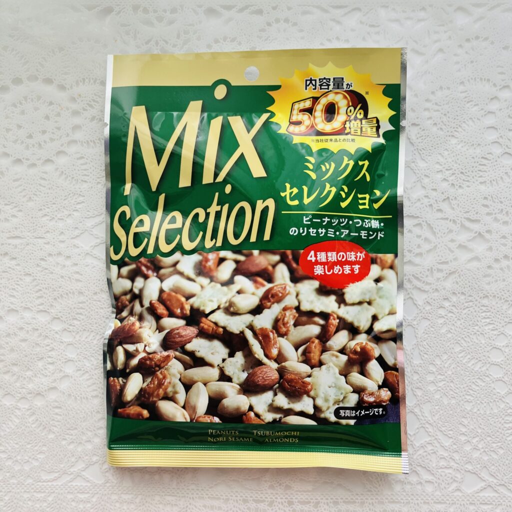 ローソンストア100版で対象商品のスイートボックスの「ミックスセレクション50%増量98g」があったので、今しか買えないと思い購入してみました。 「ミックスセレ