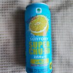 プライベートブランドファミマル初のアルコール飲料「スーパーチューハイ　レモン」をご紹介。先日、グレープフルーツ味を飲んでみて、レモンも飲みたくなったので早速購入