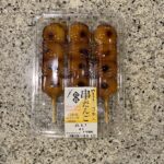 小腹がすいたときにご飯代わりにもなるヤマザキのお団子シリーズの【串団子たれ】を久しぶりに買ってみました。 コンビニのレジ横あたりに並んでいて、ついカゴにいれてし